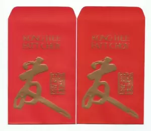Vintage HSBC (Fatt) ANG POW RED PACKET x 2pcs - Picture 1 of 2
