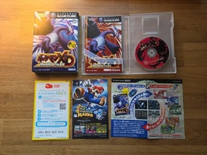 POKEMON XD Dark Lugia Gamecube Nintendo giapponese DOL-GXXJ VENDITORE USA - Foto 1 di 6