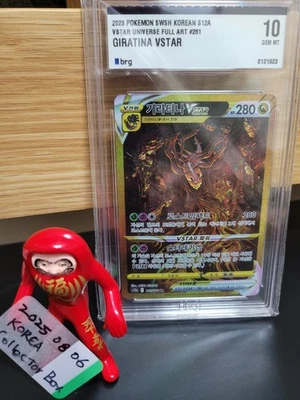 [BRG10] VSTAR UNIVERSE FULL ART GIRATINA VSTAR KOREAN - Image 1 of 3