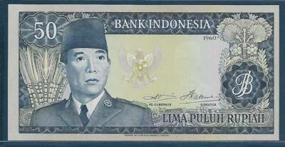 Indonesia 50 Rupiah Sukarno, 1960, P 85a / TDLR, AU-UNC - Image 1 of 2