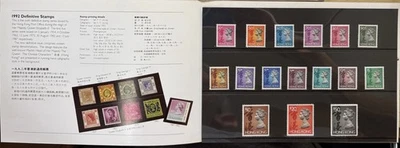 Hong Kong 1992  QEII Queen Elizabeth II Definitive Stamps Pack - Image 1 of 2