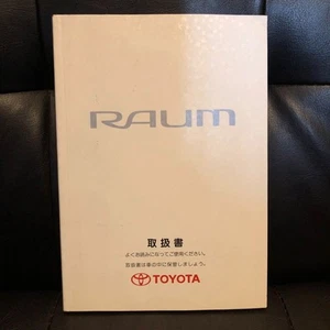 Toyota Raum Instruction Manual Exz10/15 Model First Generation Used Book - Picture 1 of 3