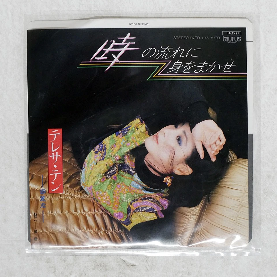 TERESA TENG TOKINO NAGARENI MIWO MAKASE TAURUS 07TR1115 Japan VINYL 7 Foto 1 de 1