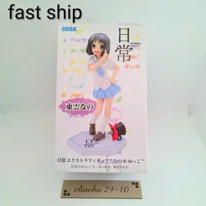 SEGA Nichijou High Grade PVC Figure Nano Shinonome nuovo dal Giappone - Foto 1 di 9