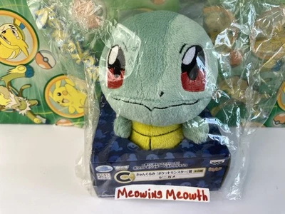 Pokemon Peluche Squirtle Box 2013 Lotería Premio C Muñeca de Peluche Figura Ichiban Kuji Foto 1 de 4