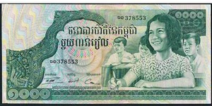 BILLETES DE CAMBOYA - ELIGE NOTA DEL MENÚ - Imagen 1 de 17