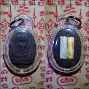 Khunpaen JuJuBe Leaf (Pure Concentrated Supreme Powder) Fetish Charm Talisman - Picture 1 of 14
