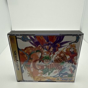 Kuusou Kagaku Sekai Gulliver Boy With Map - Sega Saturn Japan Import US Seller