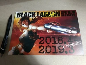 Calendario de papel pequeño laguna negra de abril de 2018 a marzo de 2019 póster de Rei Hiroe - Imagen 1 de 6