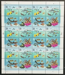 US WONDERS OF THE SEA STAMP SHEET MNH 1994 SCOTT #2863-2866 MARINE SUBA DIVER - Picture 1 of 1