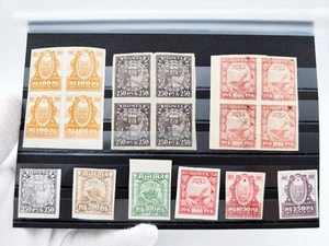 Postage Stamps 1917-1921 Vintage Set Quarter Blocks 100 - 1000 Rubles RSFSR - Picture 1 of 12