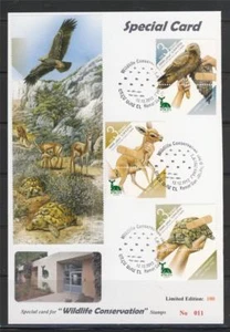 SELLOS DE ISRAEL 2012 VIDA SILVESTRE CONSERVACIÓN ANIMALES HOSPITAL TARJETA ESPECIAL - Imagen 1 de 1