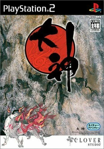 Okami ( Playstation 2 , 1994 ) Japan Import Play - Image 1 of 1