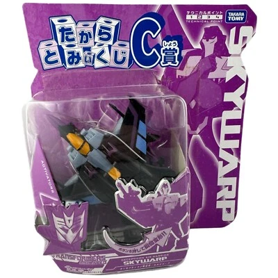 Transformers Animated SKYWARP Activator MOSC Family Mart Exclusive Takara 2010 - Image 1 of 4