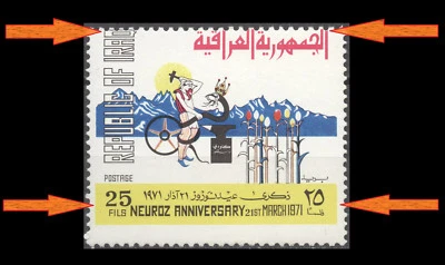 Irak Irak 1971, Festival de Año Nuevo Kurdo, Impresión Cambio Error, Raro, MNH 4891 Foto 1 de 2