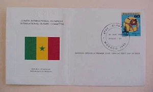 SENEGAL FDC WRESTLING 1980 FLAG CACHET - Picture 1 of 1