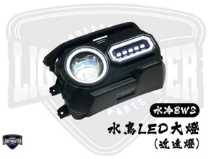 LED Fisheye Headlight Assembly for Yamaha Zuma 125 2022 - 2024 - Picture 1 of 18