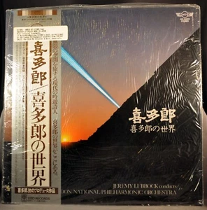 World Of KITARO London Symphonic Orch Orig. 1981 JAPAN 12" VINYL LP Record New - Picture 1 of 13