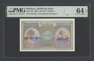 Malediven 2 Rufiyaa 1960/AH1479 P3b Stempelglanz Grade 64 - Bild 1 von 2