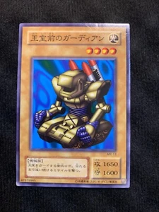 YuGiOh Card Guardian of the Throne Room MR-13 Common Japanese - Picture 1 of 2
