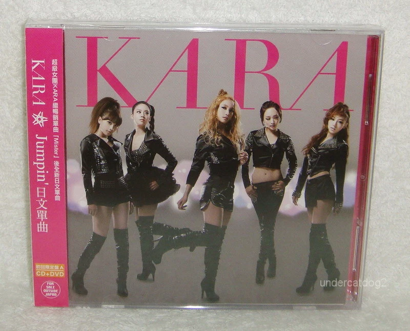 Kara Pop Single Music CDs for sale | eBay