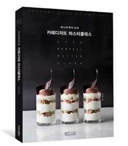 Cafe Dessert Master Class Baking Book Decoration Cookie Cake Pie Choco Design - Imagen 1 de 12