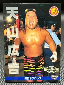Hiroyoshi Tenzan NEW JAPAN PRO WRESTLING Card NJPW TCG BANDAI Japan 1996 - Picture 1 of 12