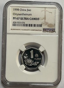 China 1998 1 Jiao coin, NGC PF67 - Picture 1 of 2
