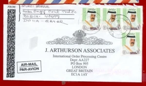 Qatar 4 X 50 Dh used on cover to USA - Picture 1 of 1