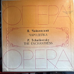 TCHAIKOVSKY-THE ENCHANTRESS-ORIGINAL MELODIYA 4-LP BOX SET-USED-USSR - Picture 1 of 5