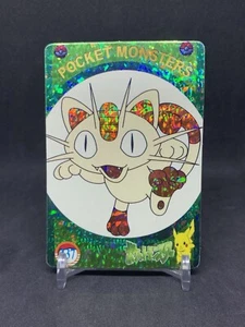 Pokemon Pocket Monsters Vintage Vending Prism Sticker Card #337 Meowth Holo - Picture 1 of 2