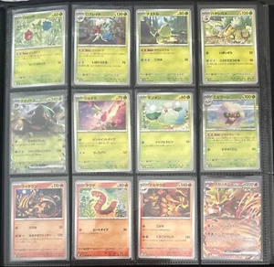 Juego completo 71 cartas Pokemon Wild Force sv5k ACE/C/R/U - Imagen 1 de 4