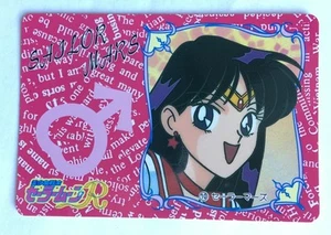 Sailor Moon R Banpresto PART 1 - 10 - Imagen 1 de 1