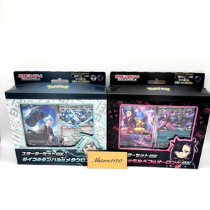 Pokemon Card Game Starter Set ex Marnie and Daigo Set of 2 Scarlet and Violet - Picture 1 of 17