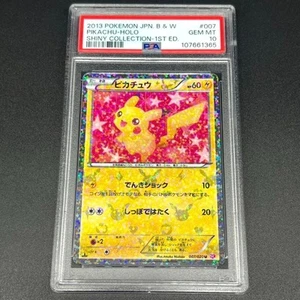 PSA10 Pikachu Shiny Collection Pokekyun Promo - Picture 1 of 2