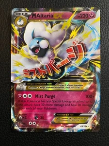 M Altaria EX 69/124 Fates Collide Holo - Picture 1 of 3