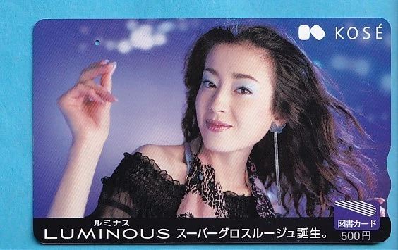 Japan Prepaidkarte  Frau Women Femme  - 7 - Bild 1 von 1