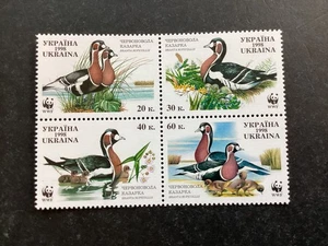 ICOLLECTZONE Ukraine 323  birds XF NH (C200) - Picture 1 of 1