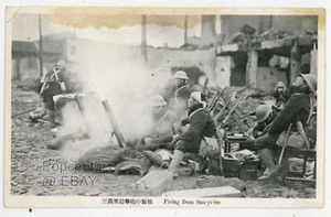 Vintage 1932 China Postcard Shanghai 28th War Japanese Troops San-yi-lee Photo - Picture 1 of 2