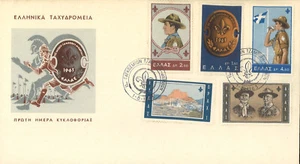 GREECE 1963, 11th BOY SCOUT JAMBOREE AT LAKE MARATHON, FDC - Picture 1 of 1