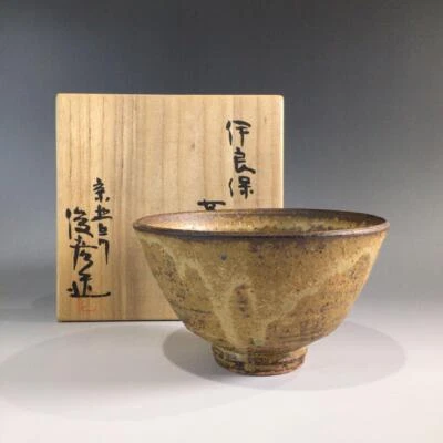 Tazón de té Toshihiko Irabo Chawan Matcha Bowl con caja utensilios de ceremonia de té japonés Foto 1 de 4