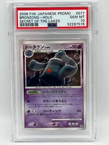 PSA 10 - Bronzong 077/DP-P 2008 Secret of the Lakes - Rare Japanese Promo Card - Picture 1 of 2