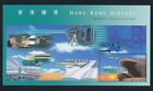 HONG KONG, 1998, "HONG KONG NEW INTERNATIONAL AIRPORT" S/S MINT NH FRESH GOOD