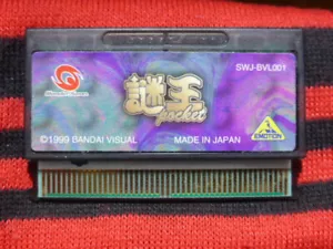 Nazo Oh Pocket *Wonderswan* WS WSC Farbe Kristallwunderschwan Ou - Bild 1 von 1