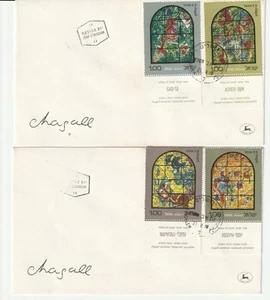 (2) Sobre de emisión primer día de Israel 1973 vidrieras ventanas franqueo - Imagen 1 de 2