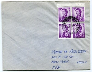 Hong Kong 1966 10c booklet pane of 4 SG 197 (Yang 184c) used on envelope to USA - Picture 1 of 2