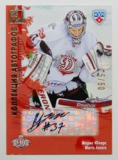 2012-13 KHL All Star Autograph #DRG-S01 Maris Jucers 05/50