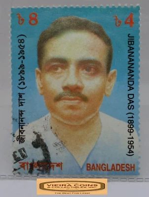 Estampilla 1954 Bangladesh Jibananada Das 4 Taka - #S41325NQ Foto 1 de 2
