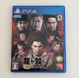 VG! JAPANESE Genuine PlayStation 4 PS4 Game Yakuza 7 Like a Dragon Ryu ga Gotoku - Picture 1 of 4