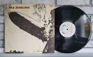 Лед Зеппелин (Led Zeppelin)– 1968 Лед Зеппелин (LP, Album Made in USSR1991)NМ - Bild 1 von 2